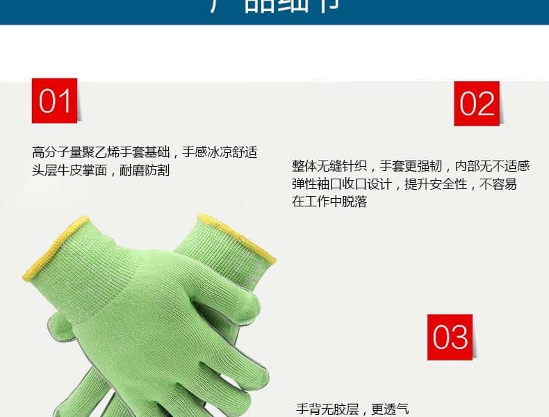 霍尼韦尔（Honeywell） NEO45760GCN 防割手套 （牛皮掌面、HPPE 5 级防割）